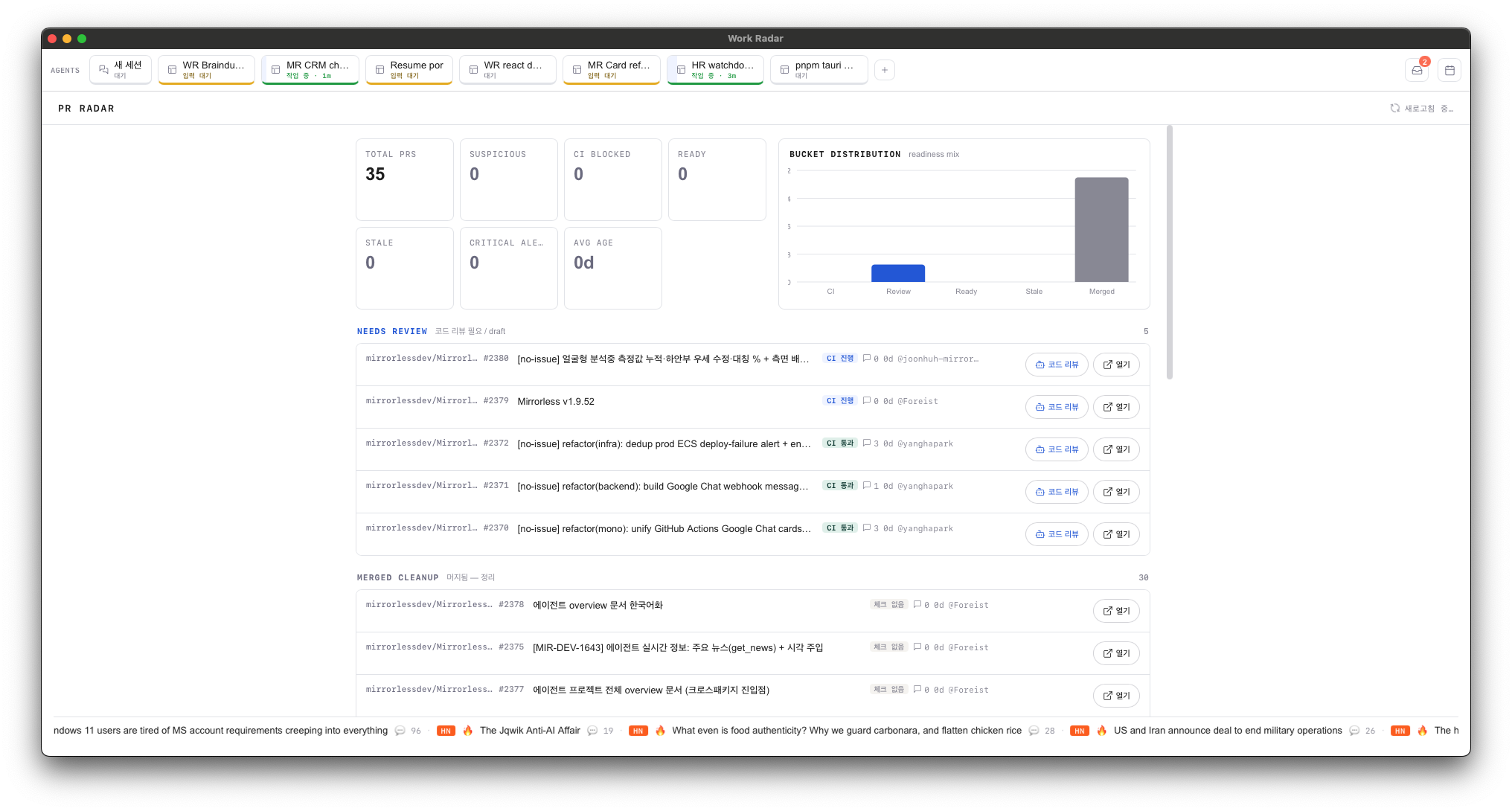 PR Radar — 열린 PR을 CI Blocked·Needs Review·Ready·Stale·Merged Cleanup bucket으로 분리하고 readiness mix를 시각화한다. 리뷰·CI triage·escalation은 GitHub를 직접 바꾸지 않고 Jobs 제안 레일로 보낸다.